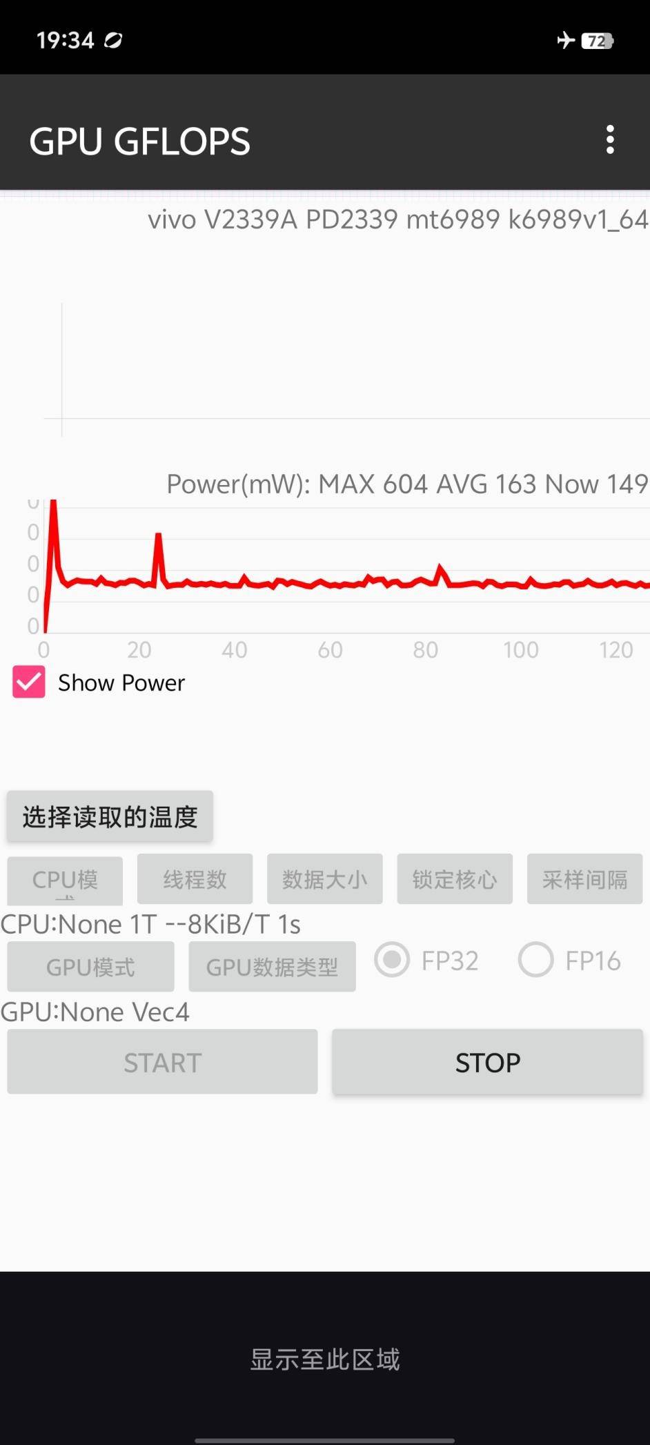 评测 3000元价位手感最好的“游戏机”九游会J9iQOO Neo9 Pro首发(图7)